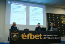 БФС представи на професионалните клубове нововъведенията в лицензирането 14