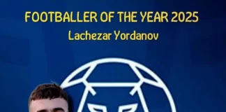 BAMF igrach nomer 1 1248x1536.jpg