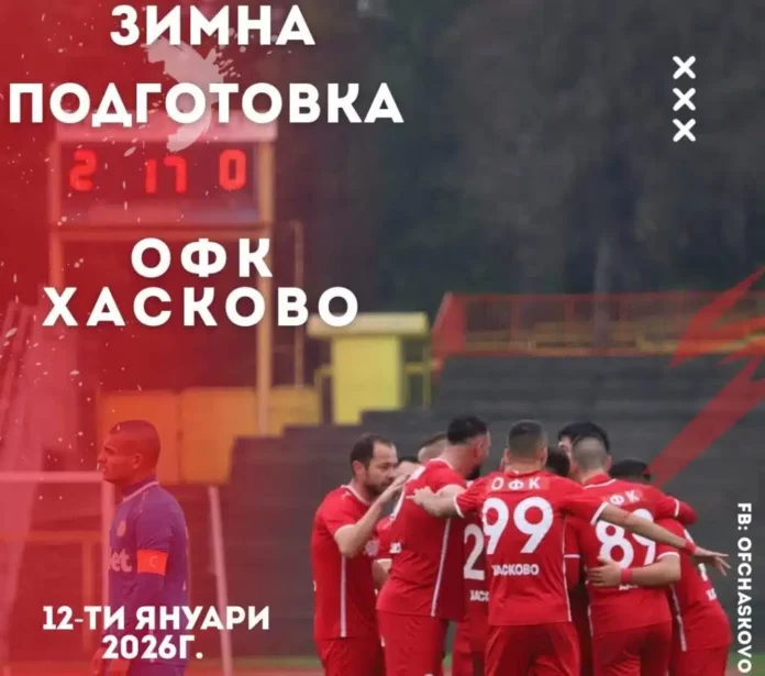 Haskovo 1024x905.jpg