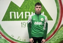 Пирин ГД представи нов младок Pirin