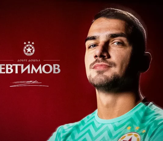 evtimov.l