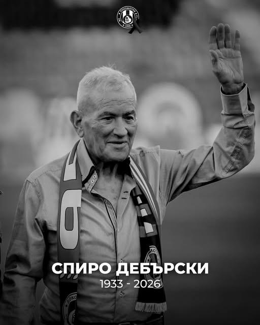 spirodebarski spirodebarski