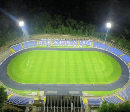 stadion arda