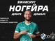 Лудогорец прати Винисиус в Орландо viniciusnog.l