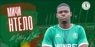 Ntelo