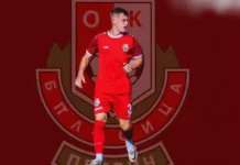 Банско привлече талант от Беласица anton popov