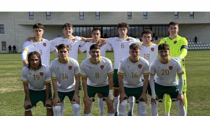 Юношите ни биха Северна Македония като гост balgaria 19 yunoshi