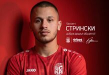 ЦСКА 1948 си върна крило kaloqn strinski