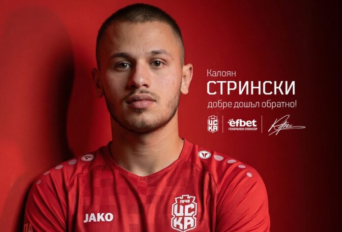 kaloqn strinski kaloqn strinski