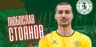 lyuboslav stoyanov