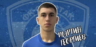 martin georgiev