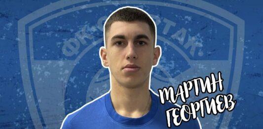 martin georgiev