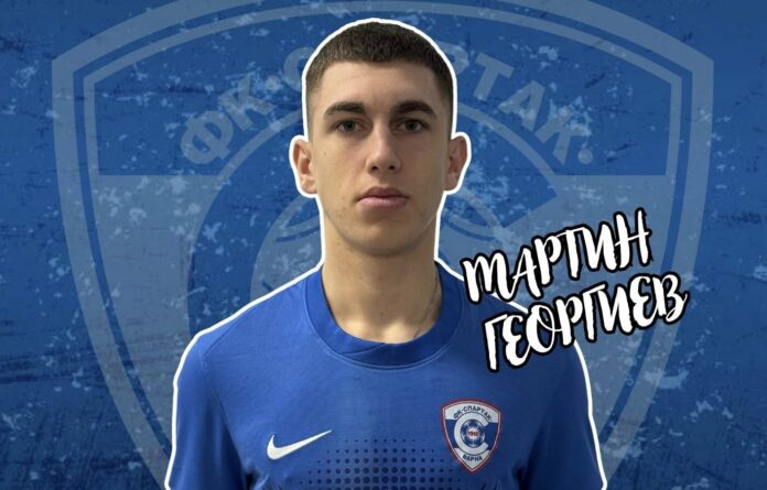 martin georgiev martin georgiev