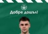 Първо в KOTASPORT : Хебър се раздели и с украинец! ruslan