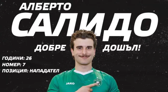 Трансферът на Алберто Салидо от Берое в Лудогорец повдига доста вежди salido