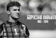 ЦСКА изказа съболезнования на близките на Боби Михайлов и на Левски borislav mihailov 2