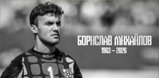 borislav mihailov 2