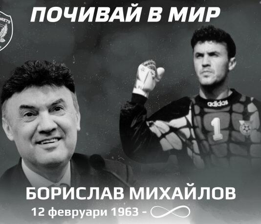 borislav mihailov 3