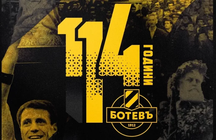 botevplovdiv~4.l botevplovdiv~4.l