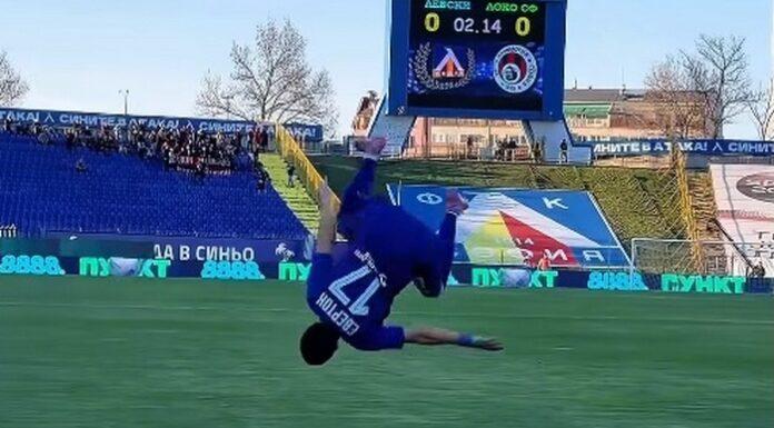 Евертон Бала се представи на Станислав Генчев everton bala