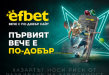 Обновеният сайт на efbet идва с нови технологии и акцент върху потребителското преживяване и удобството за потребителите img v3 02vs be315022 d81a 4f6a a380 22c62b91c6xx