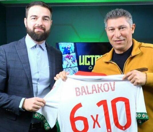 krasimir balakov