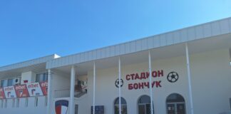 stadion bonchuk