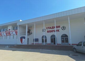 Марек и Етър размениха домакинствата си заради ремонта на „Бончук“ stadion bonchuk