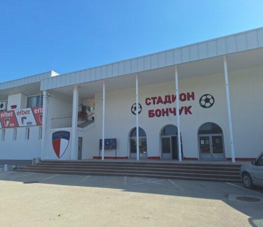 stadion bonchuk