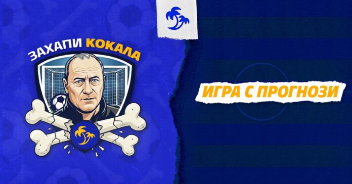 zahapi kokala vizia zahapi kokala vizia