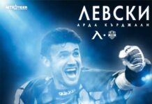 Левски излиза в черно срещу Арда в памет на легендата Борислав Михайлов 13