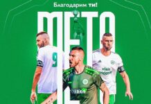 Капитанът на Вихрен сложи край на кариерата си 668887729 1603904115068622 4598033841564848966 n