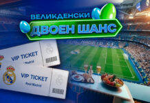 8888PUNKT Easter PR 01