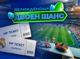 8888PUNKT Easter PR 01