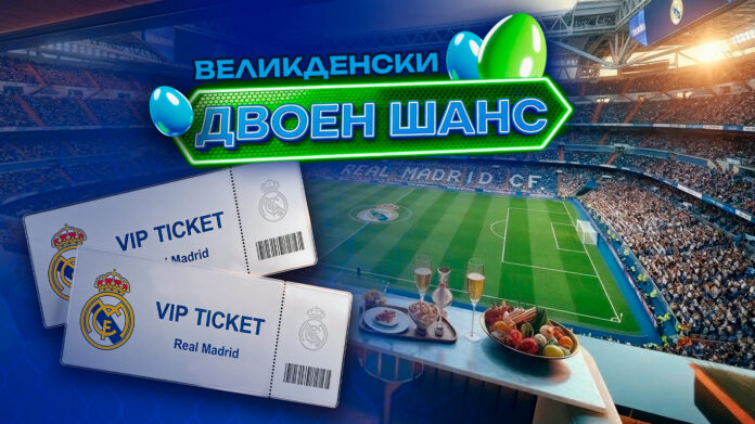 8888PUNKT Easter PR 01