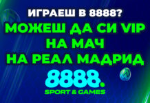 8888PUNKT Easter PR 03 (1)