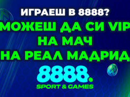 8888PUNKT Easter PR 03 (1)