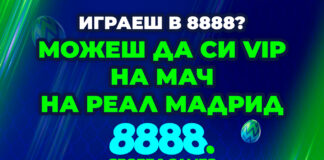 8888PUNKT Easter PR 03 (1)