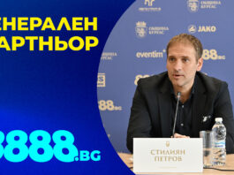 8888 PR machnanadejdata