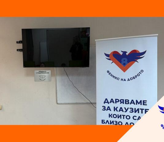 Fenix social PR 02 9.04.26