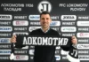 Шеф на Локо Пд: В понеделник ще обявим нова важна фигура в клуба Georgi Velichkov