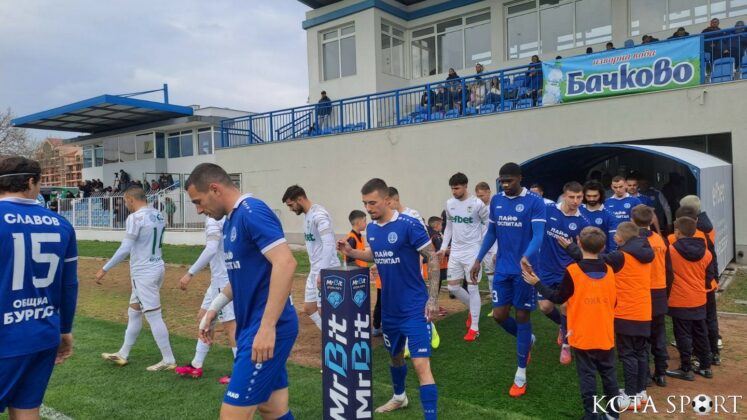 chernomoretz pirin 1