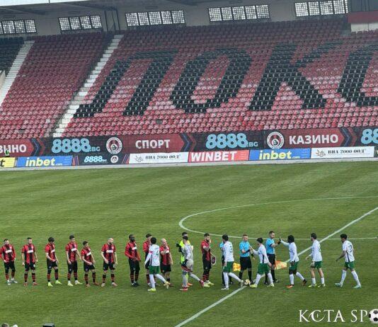 lokomotiv sofiq beroe 1