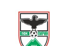 След посегателство над дете: Пирин напусна турнир в Смолян pirin emblema