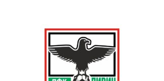 pirin emblema