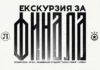 05.05 3.l
