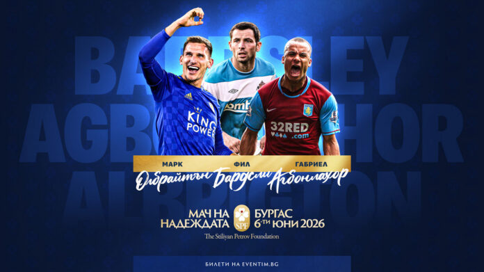05 albrighton agbonlahor bardsley 16 9