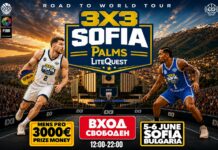 3х3 Sofia Open Palms LiteQuest: Световният 3х3 баскетбол пристига в София 3x3
