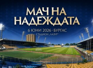 Стилян селектира четирима зелени таланти 700762919 996241289587963 2081969605250245761 n 1200x700