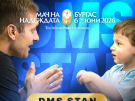 DMS Stan